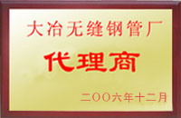 万荣大冶代理商